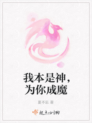 老师我想你伴奏