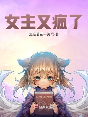 舍邪归正漫画第二季