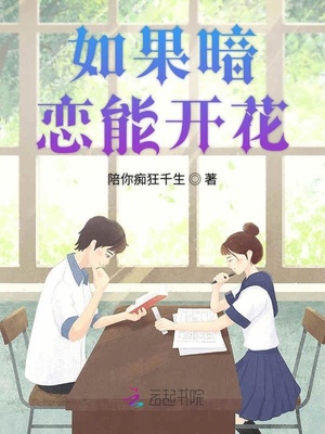 《玉蒲团之玉女心经》在线观看免费